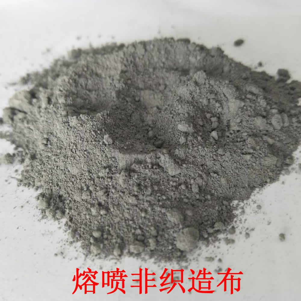 3000目電氣石粉，4000目電氣石粉，電氣石駐極體