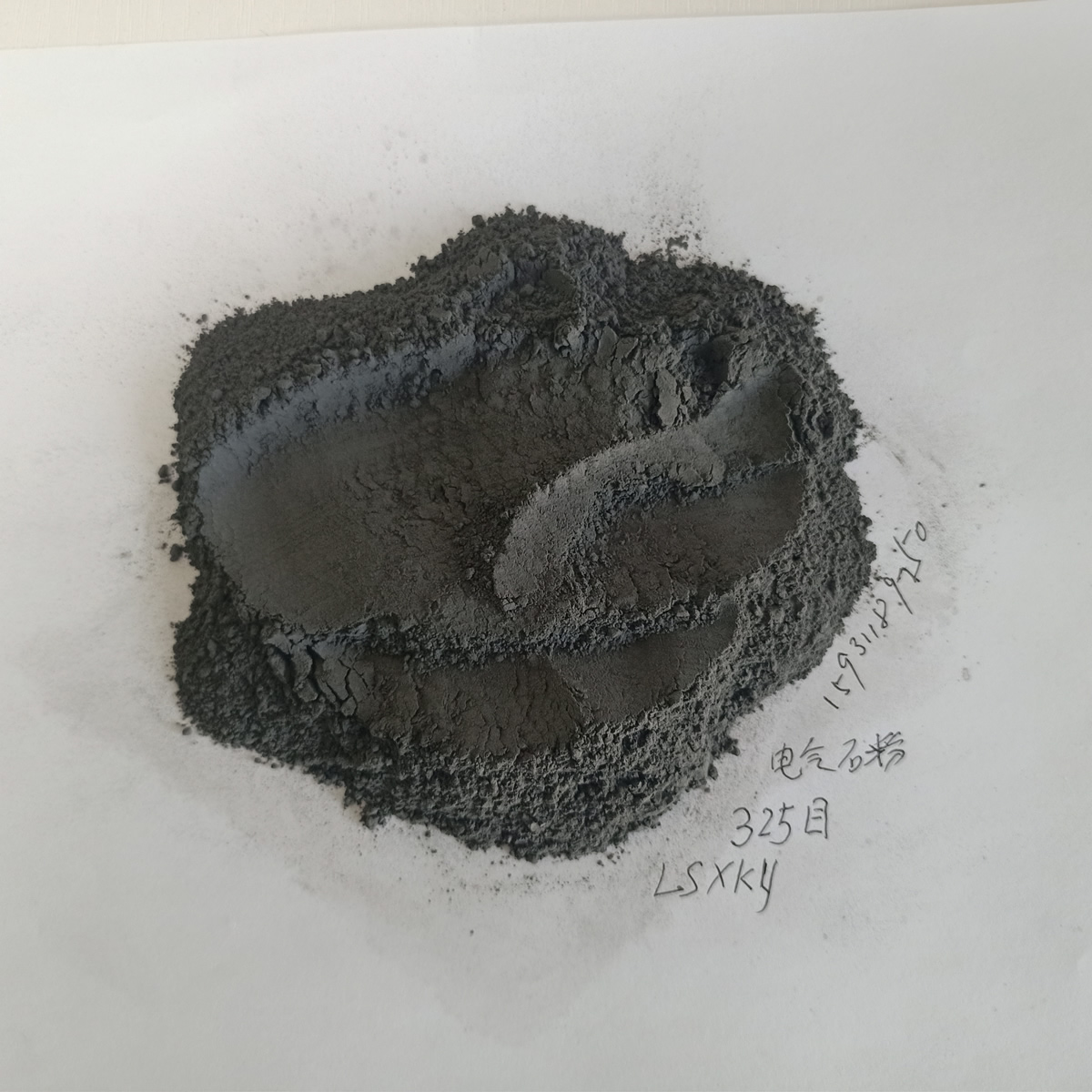 新推出一批精制325目電氣石粉，頗受用戶歡迎。